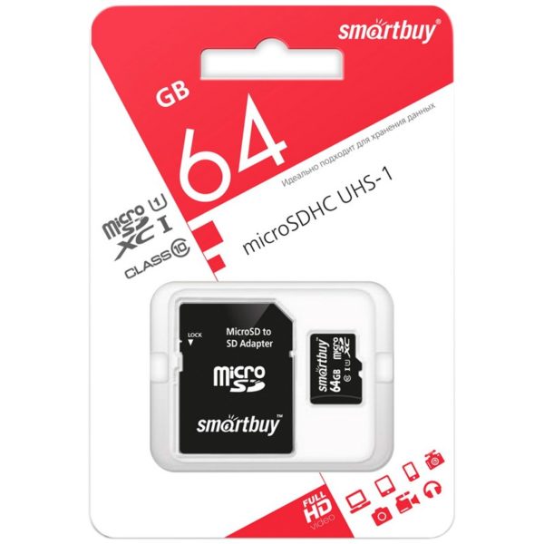 Карта памяти 64GB Smart buy SDХC класс10+адаптер