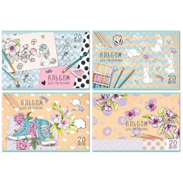 Альбом 20л скрепка Sweet hello