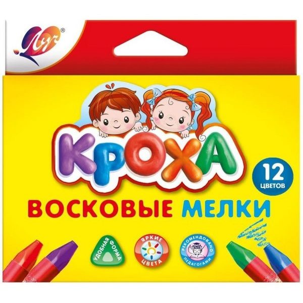 Карандаши восковые 12цв. Кроха ЛУЧ Трехгранные