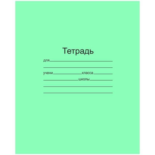 Т24л линия Маяк