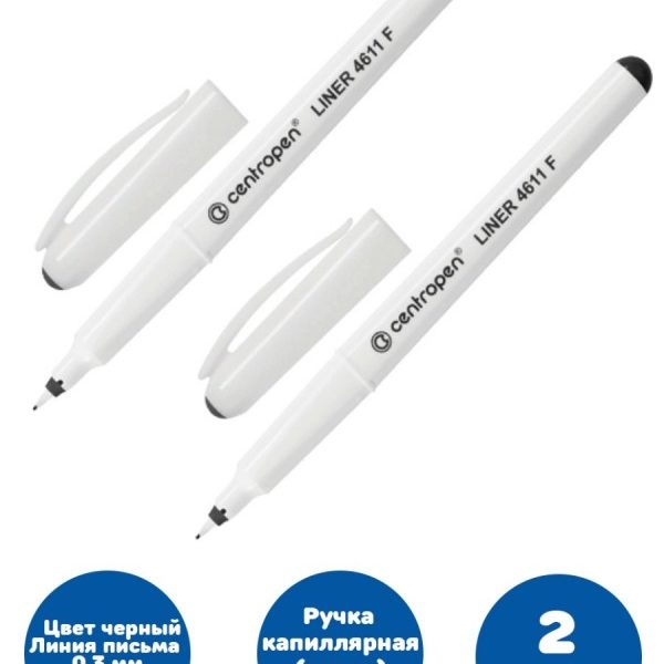 Ручка капиляр Centropen Liner черная 0,3мм трехгранная