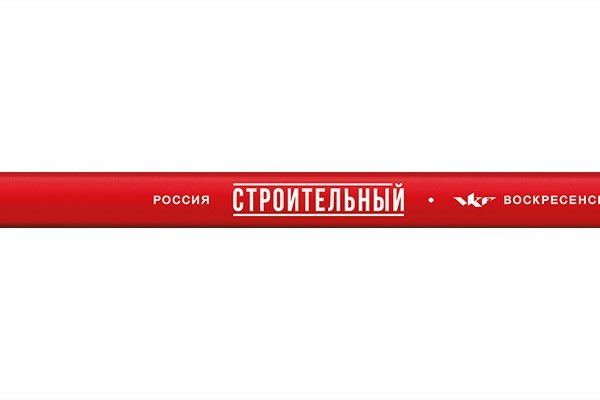 Карандаш строительный 1371 красный корпус