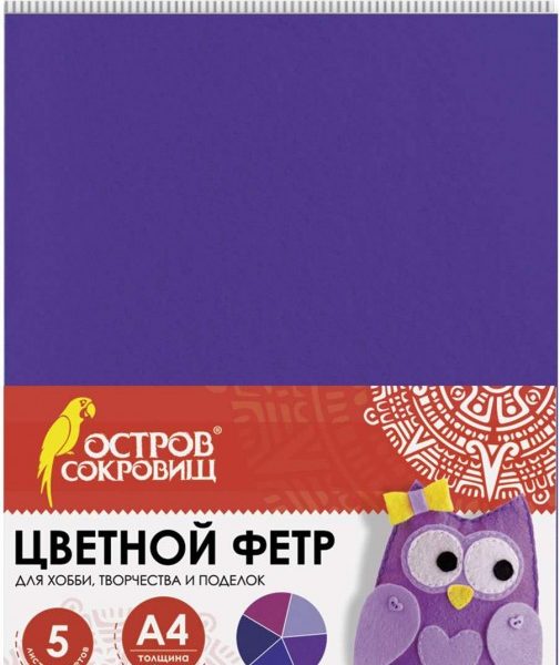 Цветной фетр 5л 5цв BRAUBERG 2мм оттенки фиолет Остров сокровищ