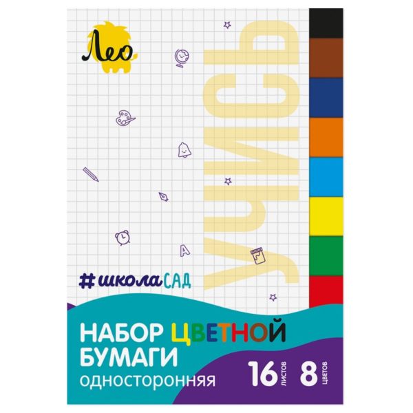 Бум цв 16л/8цв А4 ЛЕО Учись односторон газетка