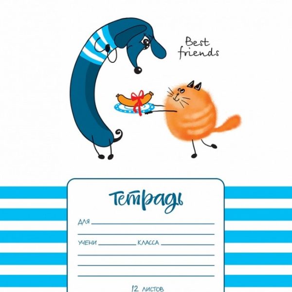 Т12Х клетка Best Friends