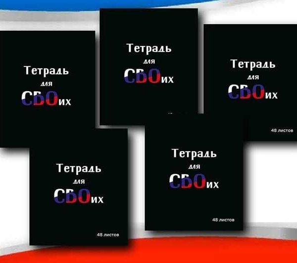 Т48ПЗБМДля своих