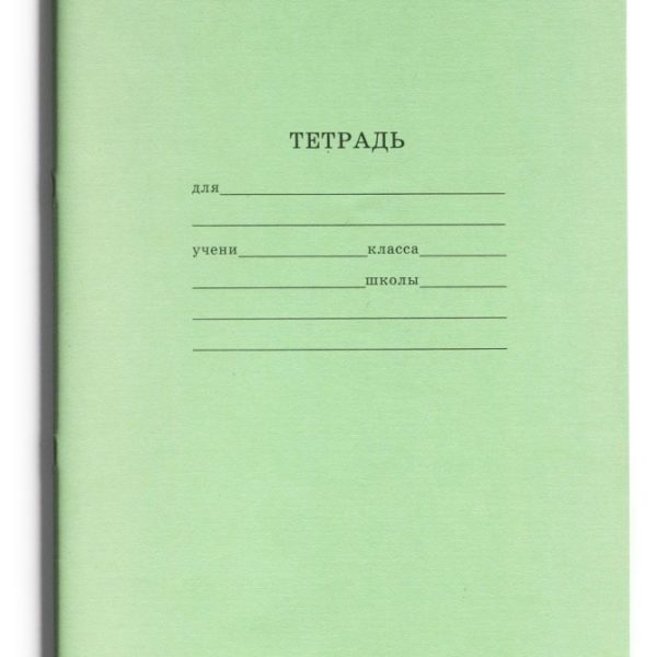 Т12л клетка Проф-пресс зеленая ЭКОНОМ 2БЛОК