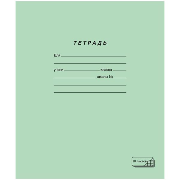 Т18л клетка ПЗБФ поля №1