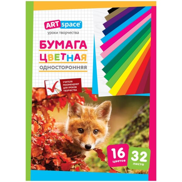 Бум цв 32л/16цв А4 Спейс немелованная