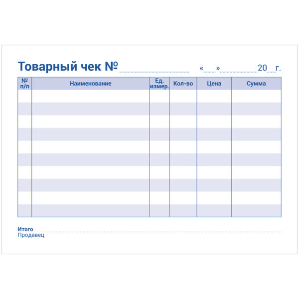 Бланк Товарный чек А6 самокопирующийся