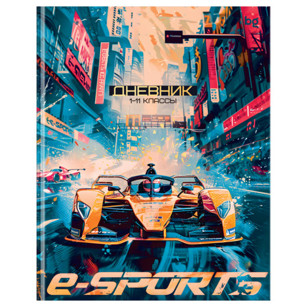 Дневник 1-11кл Лайт Sport car БД