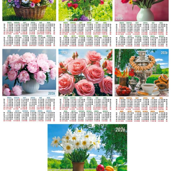 ПлакатА3 2026ВЭДЭМ Цветы