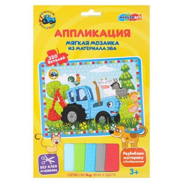 Аппликация из эва МУЛЬТИАРТ 17*23 Синий трактор