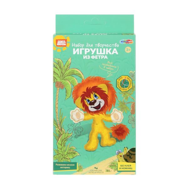 Игрушка из фетра МультиАрт Союзмульт Львенок