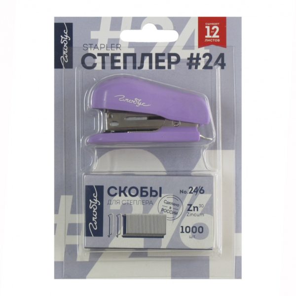 Степлер Глобус+скобы №24/6 малый блистер