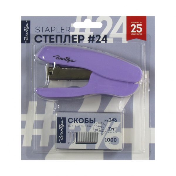 Степлер Глобус+скобы №24/6 большой блистер