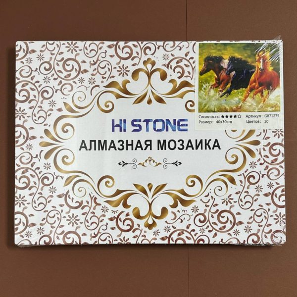 Алмаз.Жив с рамкой 30*40 в ассортименте