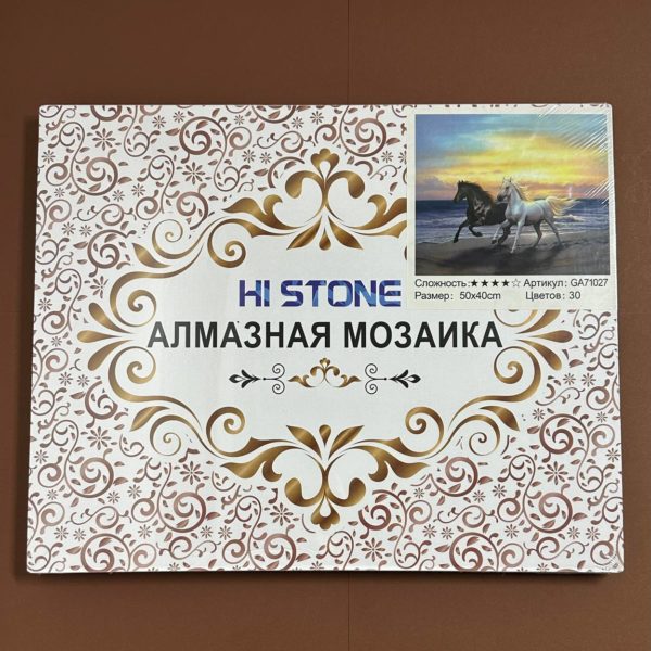 Алмаз.Жив с рамкой 40*50см в ассортименте