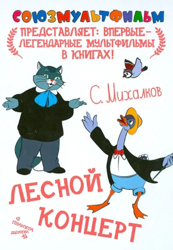 2000-0
