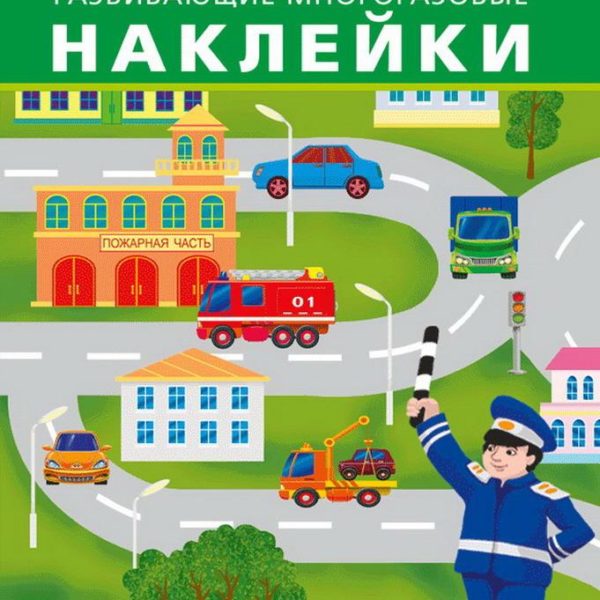 Омега Айфолика Многораз накл В городе