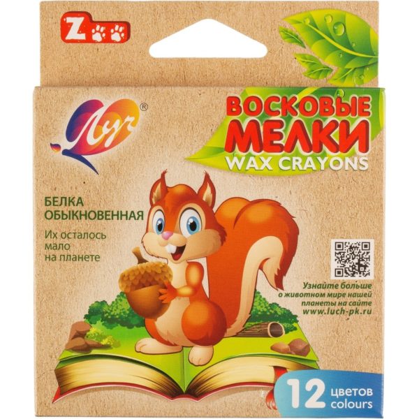 Карандаши восковые 12цв.ЗОО Луч