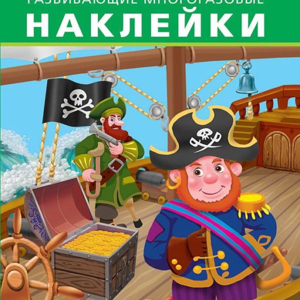 Омега Айфолика Многораз накл Пираты