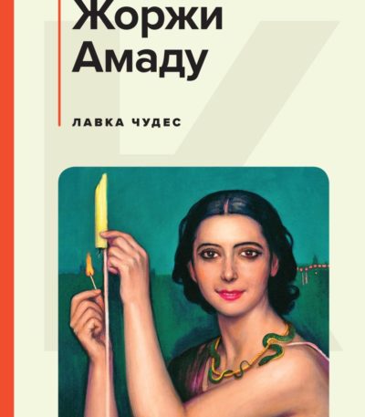 КиС лавка чудес