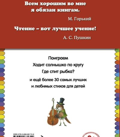 КМД Крошка Вилли Винки