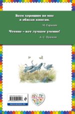 КМД Лесные разговоры