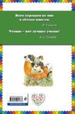 КМД Мастер без топора