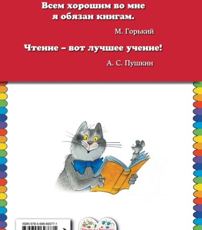 КМД Наше вам с кисточкой