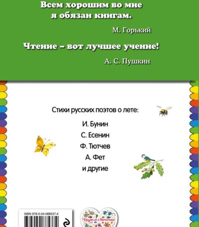 КМД Облака