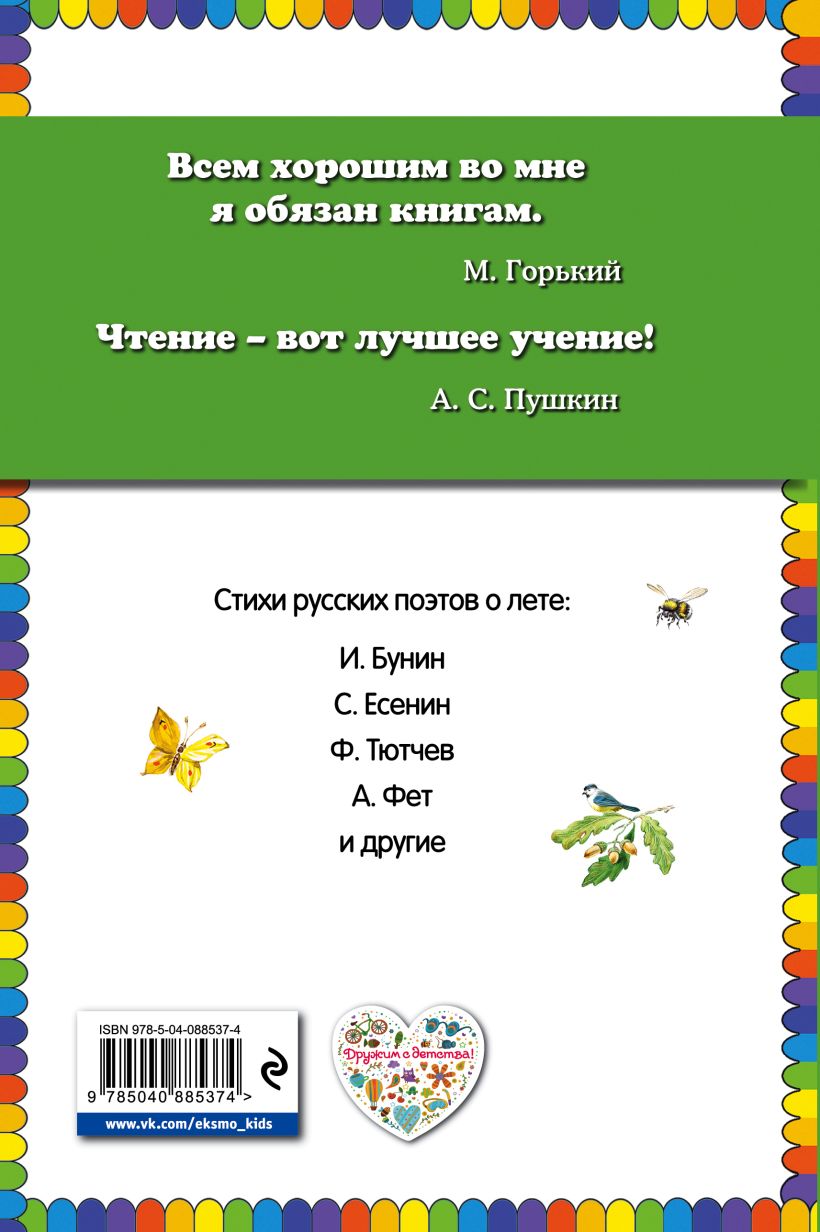 КМД Облака КМД Облака