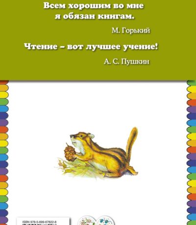 КМД Охотничьи истории