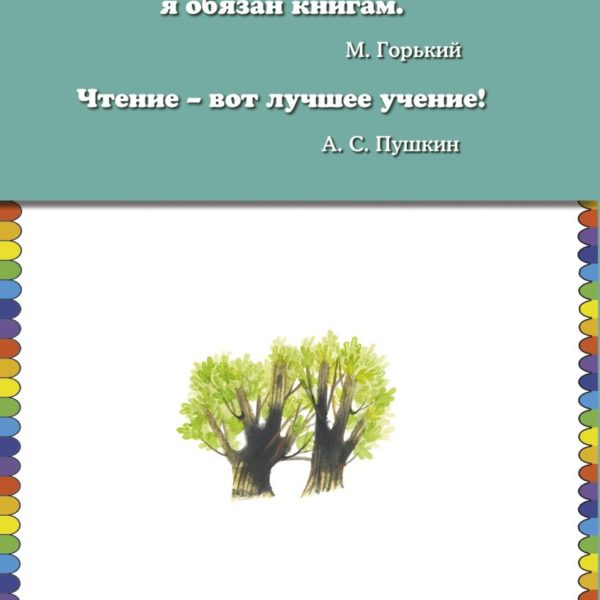 КМД Площадь картонных часов