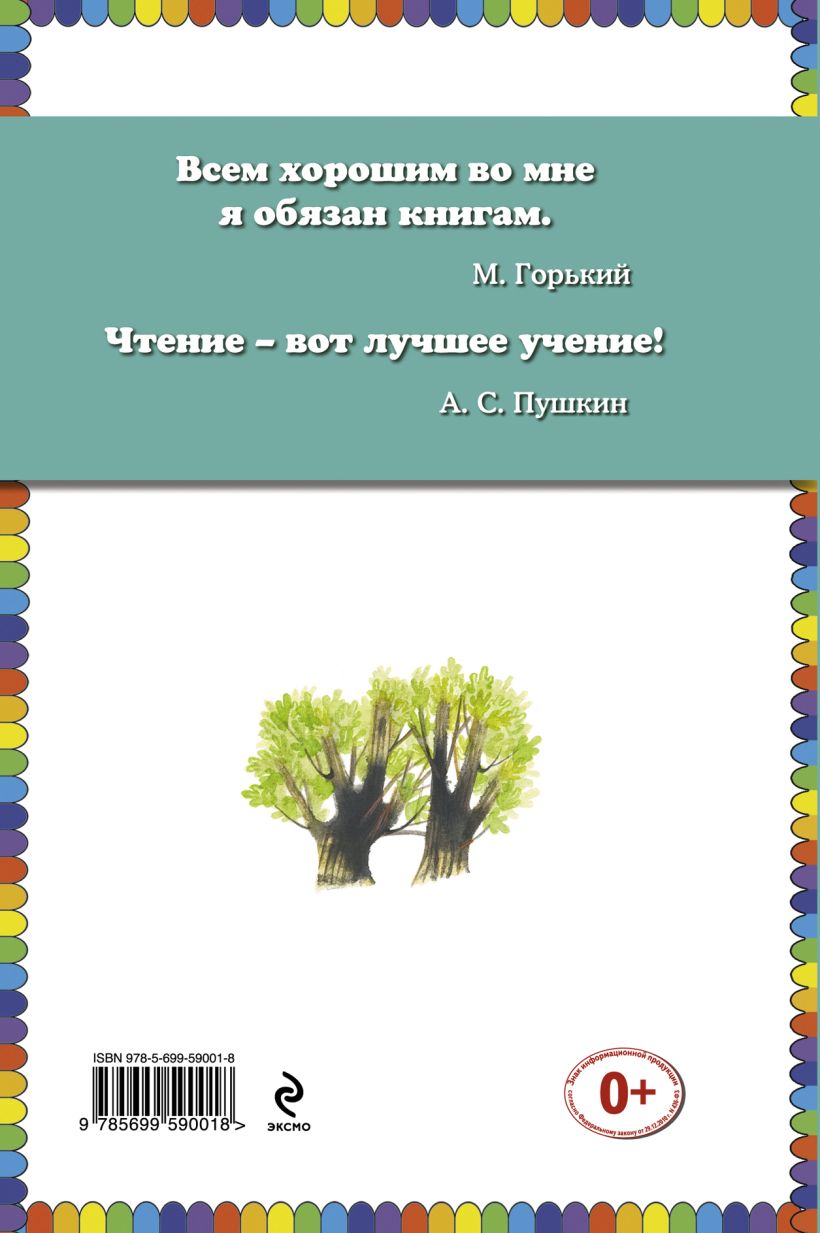 КМД Площадь картонных часов КМД Площадь картонных часов