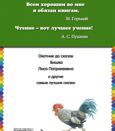 КМД Плутишка кот