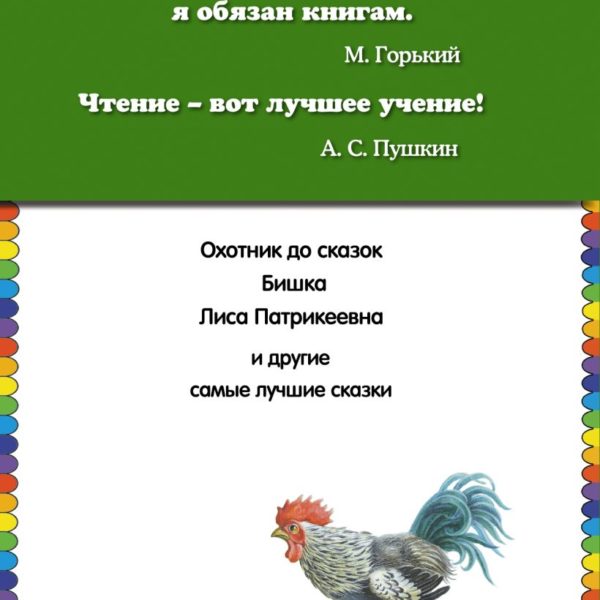 КМД Плутишка кот