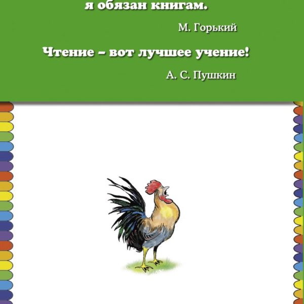 КМД Приключения Лиса Патрикеевича