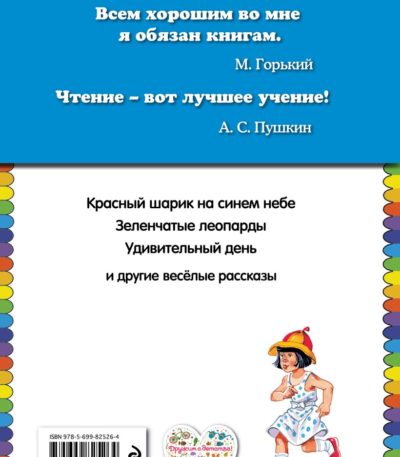 КМД Профессор кислых щей