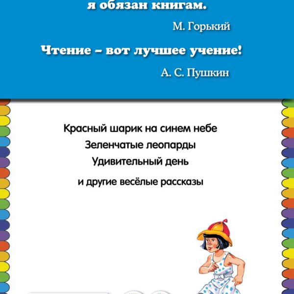 КМД Профессор кислых щей