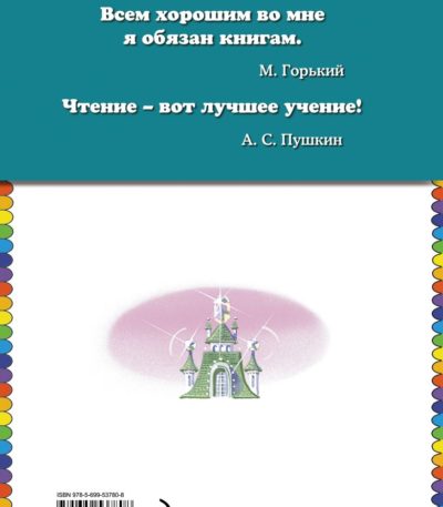 КМД Семь подземных королей