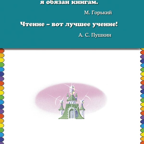 КМД Семь подземных королей