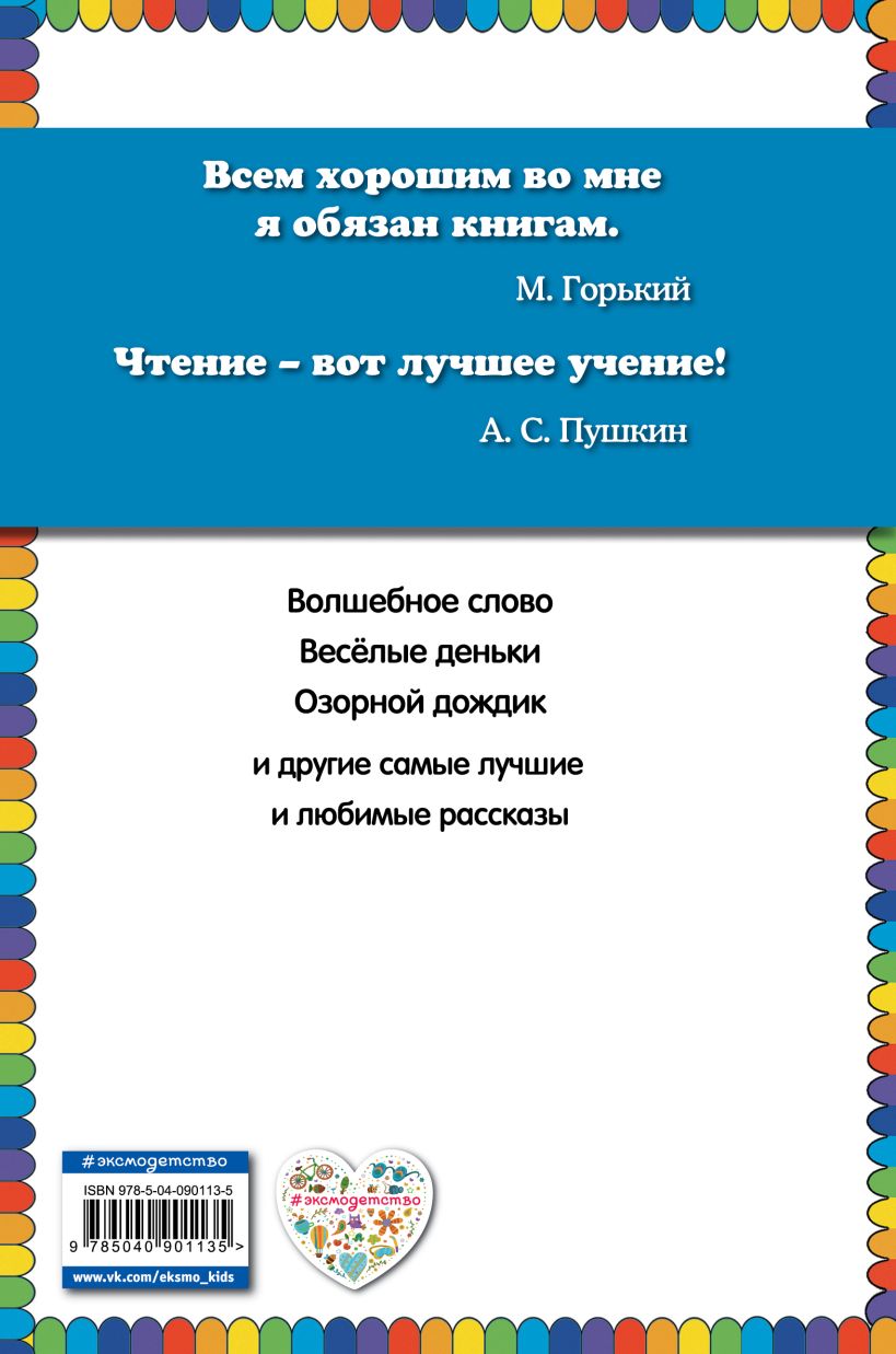 КМД Синие листья КМД Синие листья