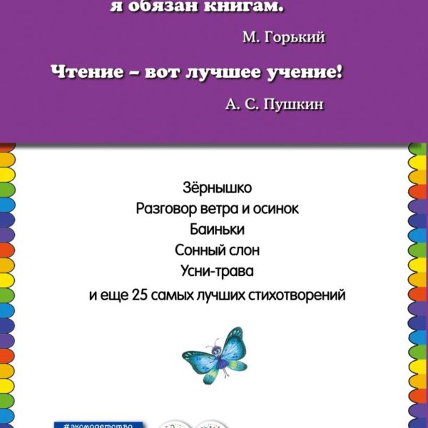 КМД Сонный слон
