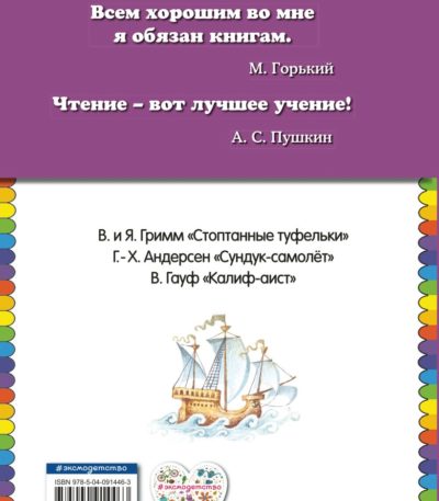 КМД Сундук-самолёт