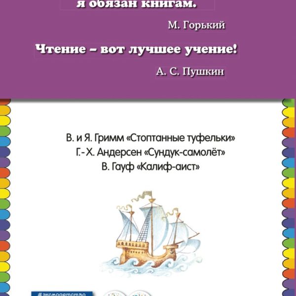 КМД Сундук-самолёт