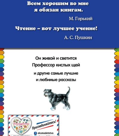 КМД Тайное становится явным