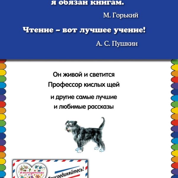 КМД Тайное становится явным