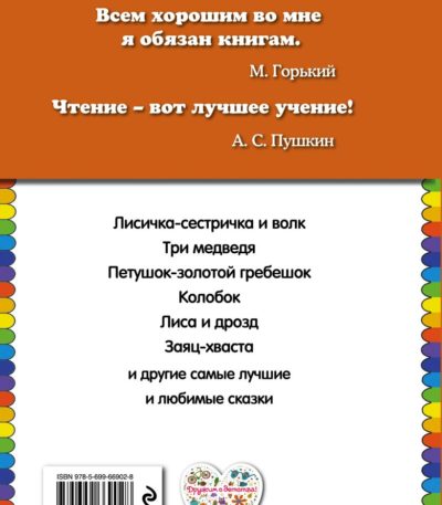 КМД Три медведя